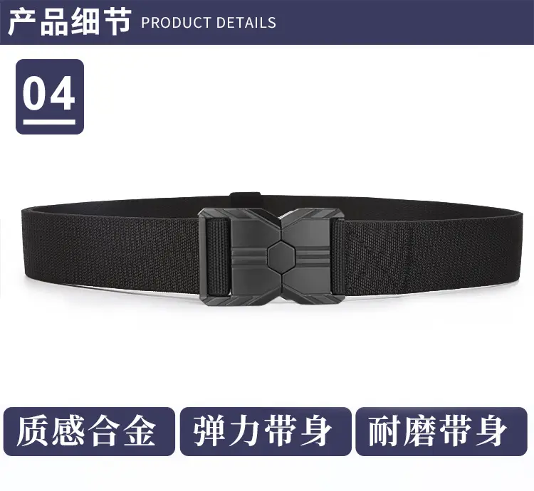 Men's Tactical Buckle Belt 260lb Adjustable Elastic — feature 12