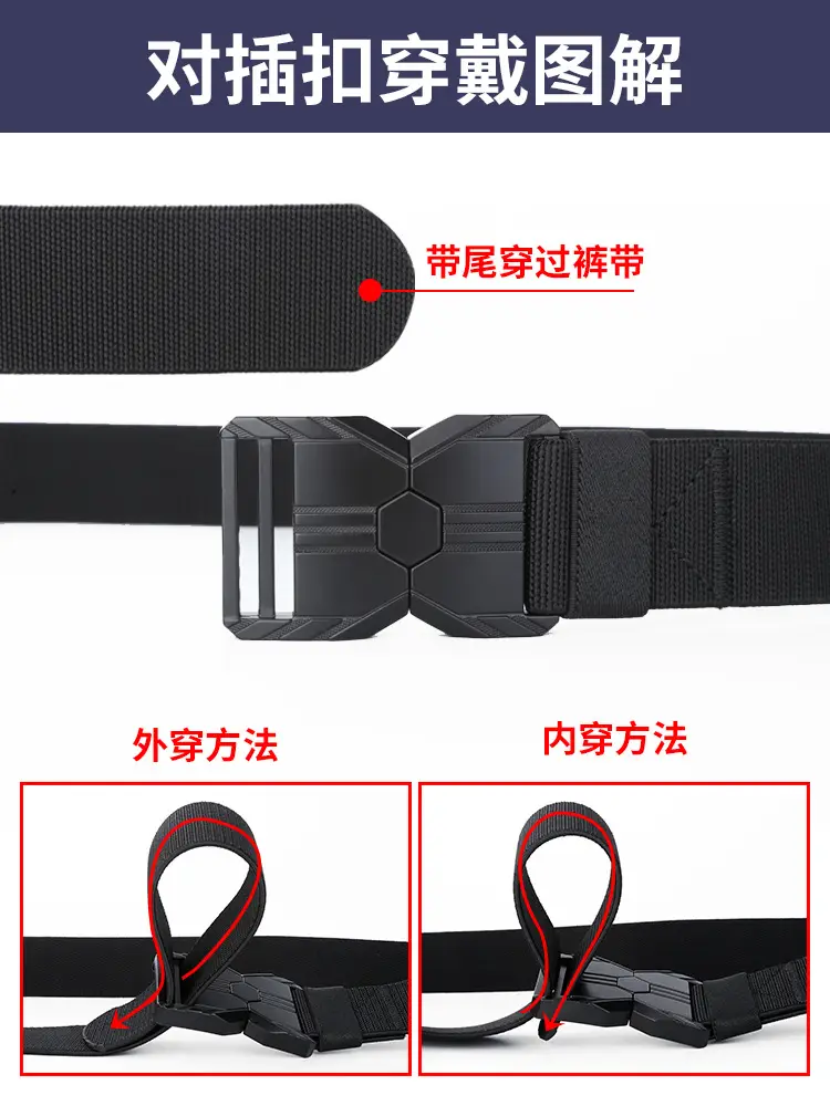 Men's Tactical Buckle Belt 260lb Adjustable Elastic — feature 6