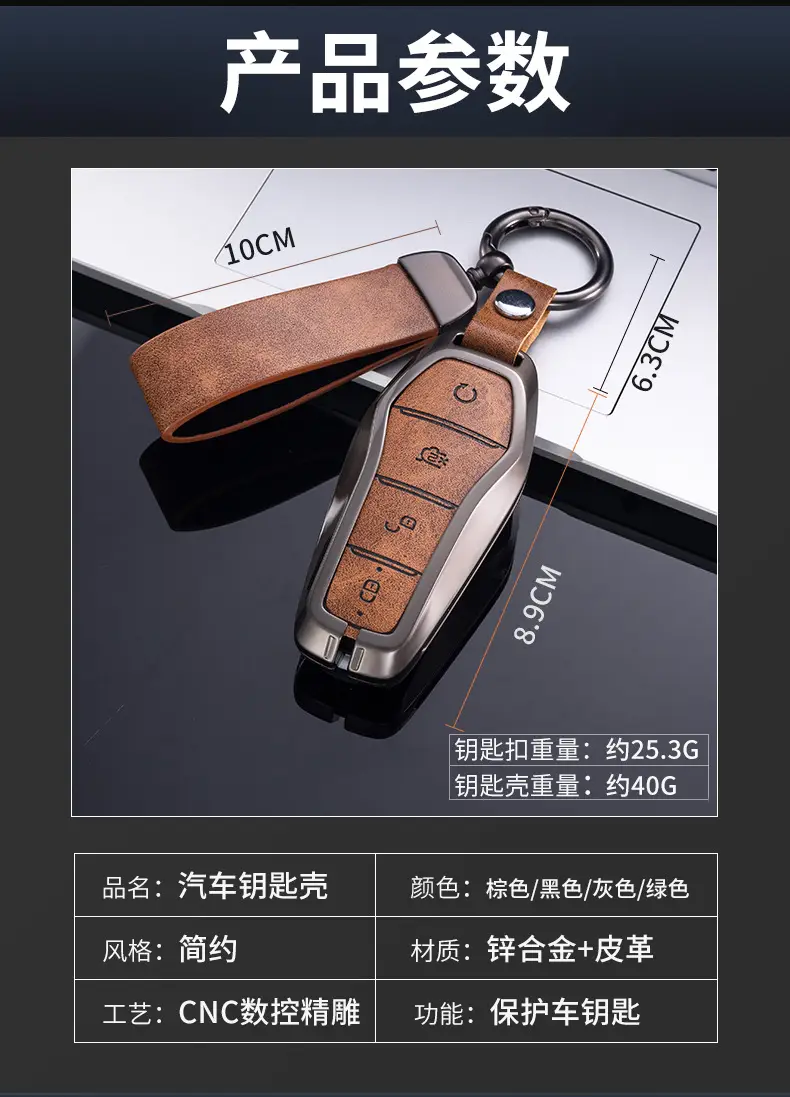 For BYD Genuine Leather Key Case BYD Song Pro Han EV Tang dmi Qin PRO Song MAX Yuan e2 Fashion Bag Buckle — feature 10