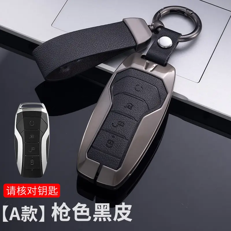 For BYD Genuine Leather Key Case BYD Song Pro Han EV Tang dmi Qin PRO Song MAX Yuan e2 Fashion Bag Buckle — feature 18
