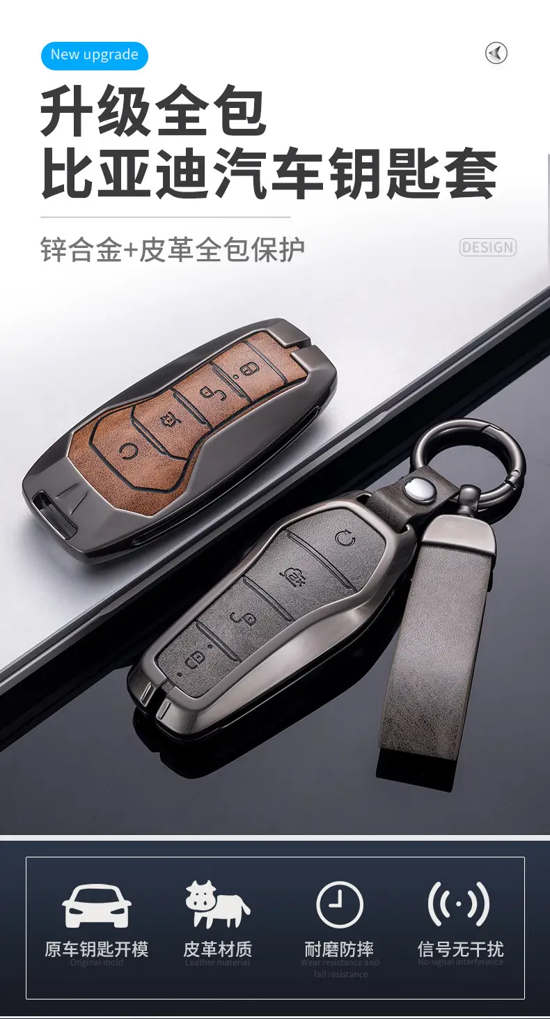 For BYD Genuine Leather Key Case BYD Song Pro Han EV Tang dmi Qin PRO Song MAX Yuan e2 Fashion Bag Buckle — feature 2