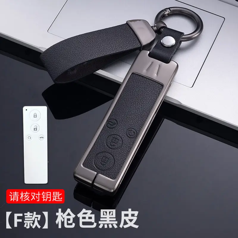 For BYD Genuine Leather Key Case BYD Song Pro Han EV Tang dmi Qin PRO Song MAX Yuan e2 Fashion Bag Buckle — feature 34