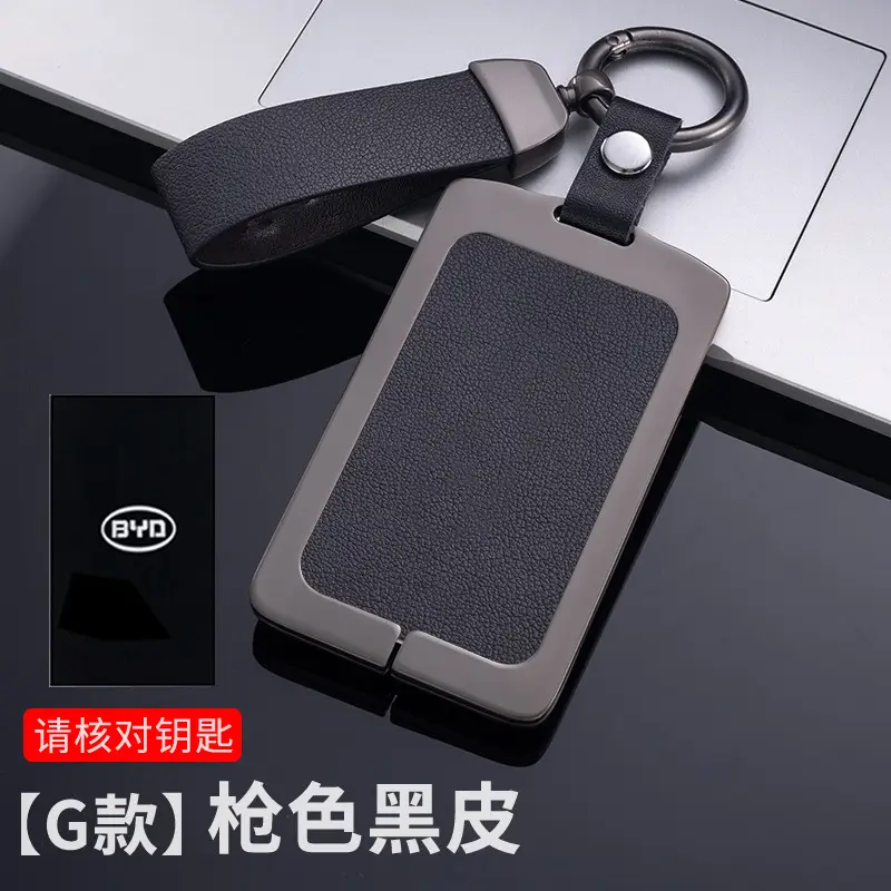 For BYD Genuine Leather Key Case BYD Song Pro Han EV Tang dmi Qin PRO Song MAX Yuan e2 Fashion Bag Buckle