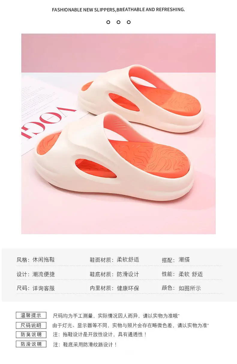 Versatile Women's Summer Outer Wear Thick-Soled Soft Non-Slip Slippers Indoor Heightening Anti-Odor Classy Sandal Slippers for Men — feature 4