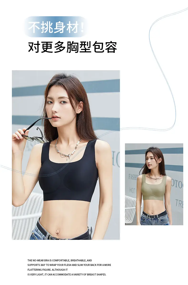 Women's Jelly Seamless Underwear Special Skin Tune-up Anti-Sagging — feature 12