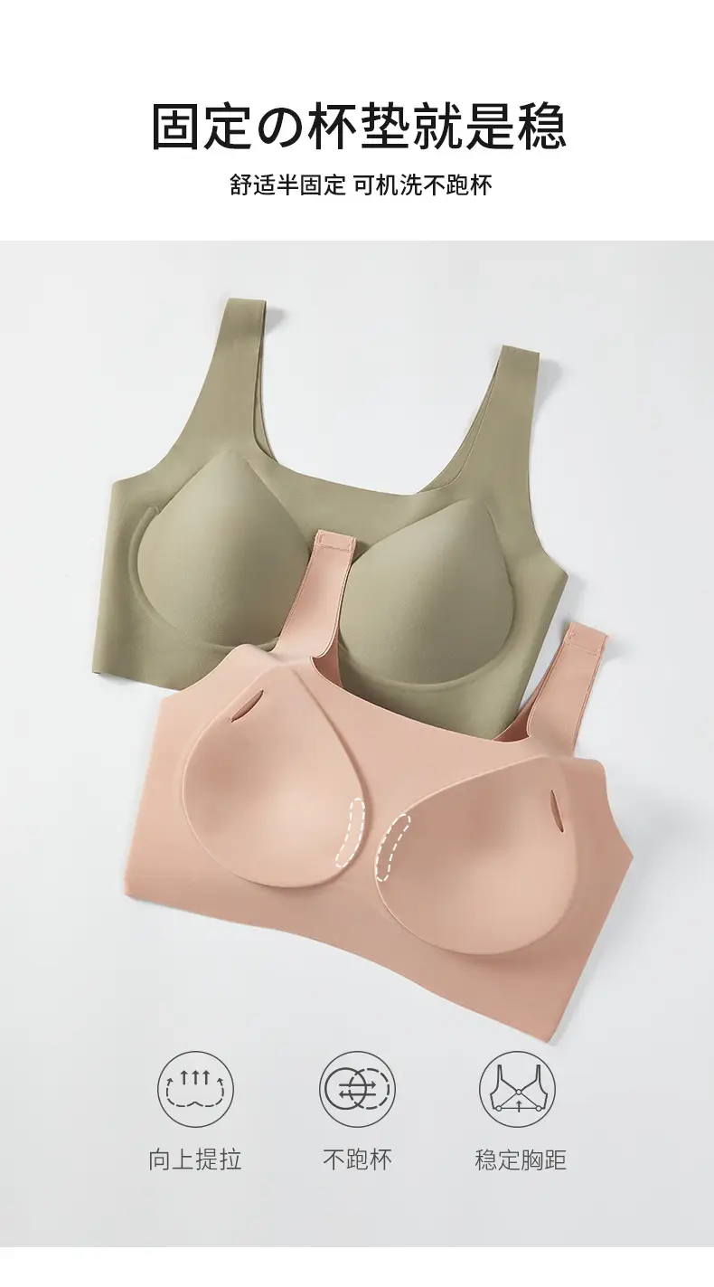 Women's Jelly Seamless Underwear Special Skin Tune-up Anti-Sagging — feature 14