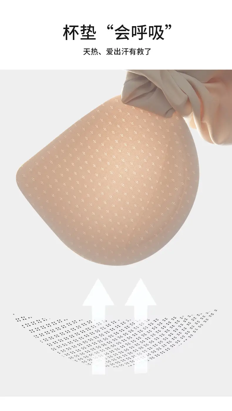 Women's Jelly Seamless Underwear Special Skin Tune-up Anti-Sagging — feature 15