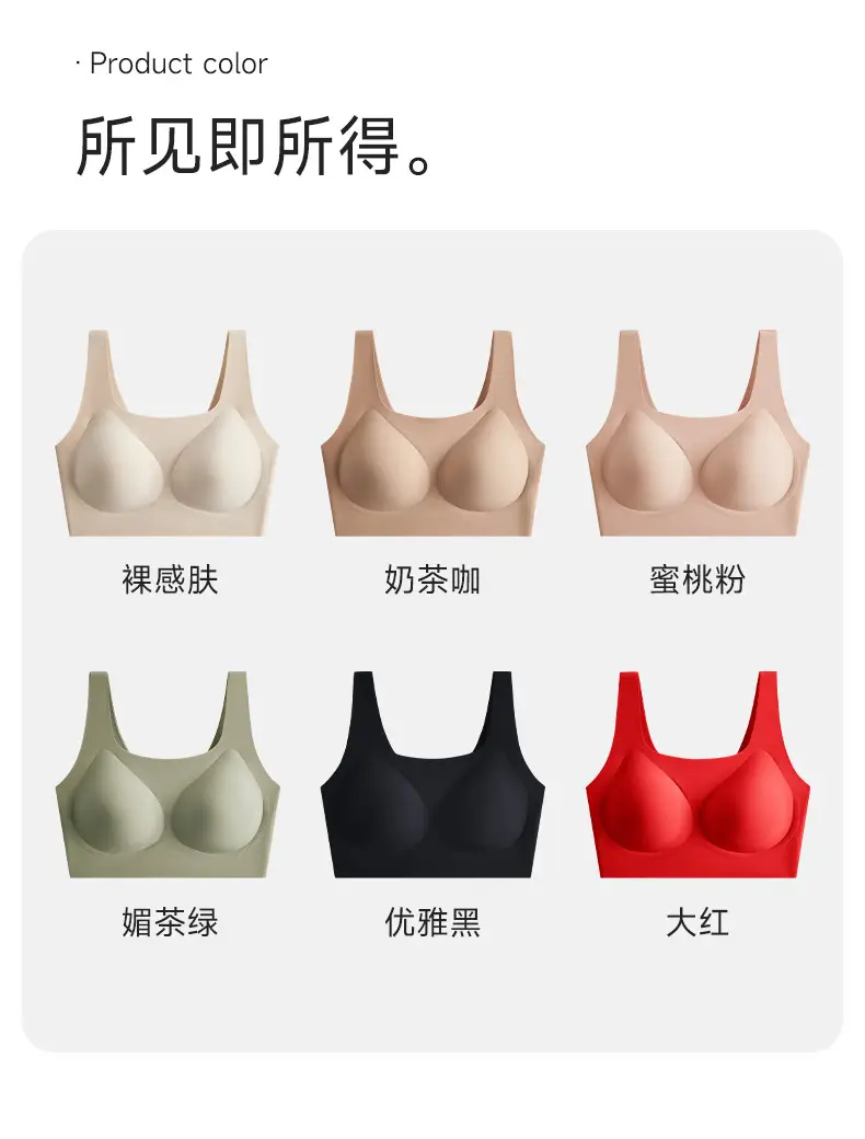 Women's Jelly Seamless Underwear Special Skin Tune-up Anti-Sagging — feature 23