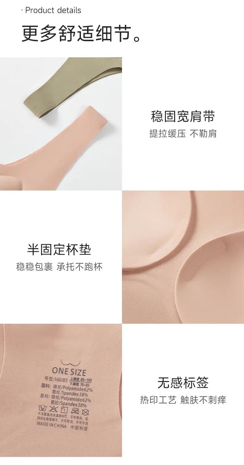 Women's Jelly Seamless Underwear Special Skin Tune-up Anti-Sagging — feature 24