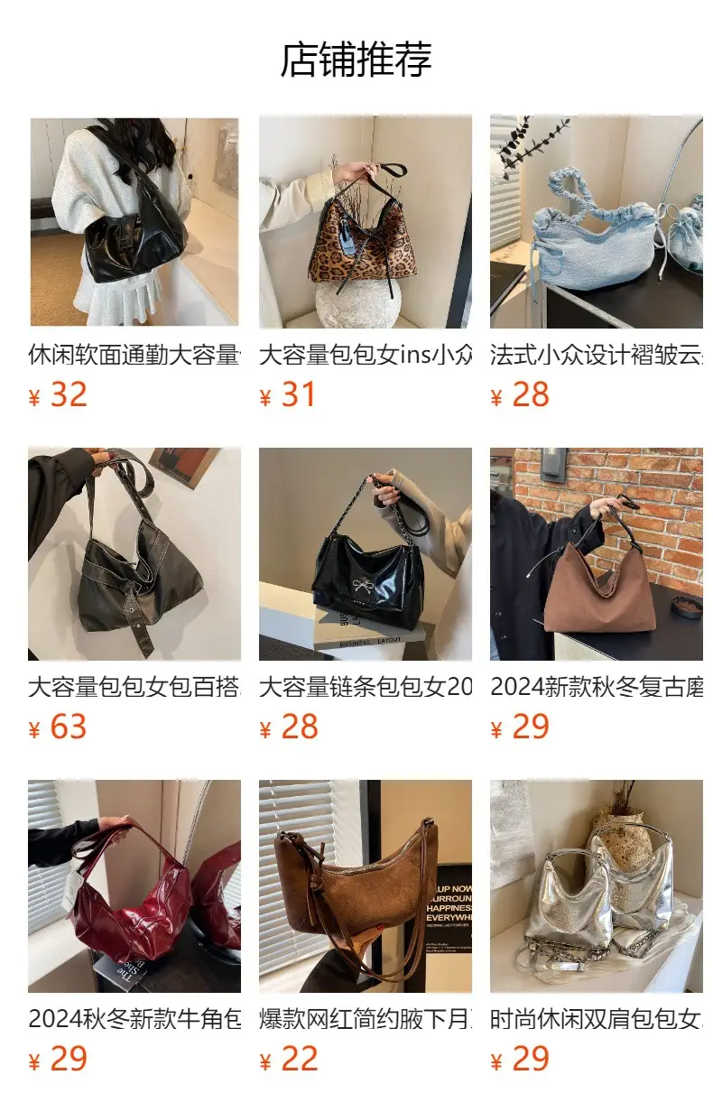 Black Korean Retro Shoulder Bag for Women 2025 — feature 1