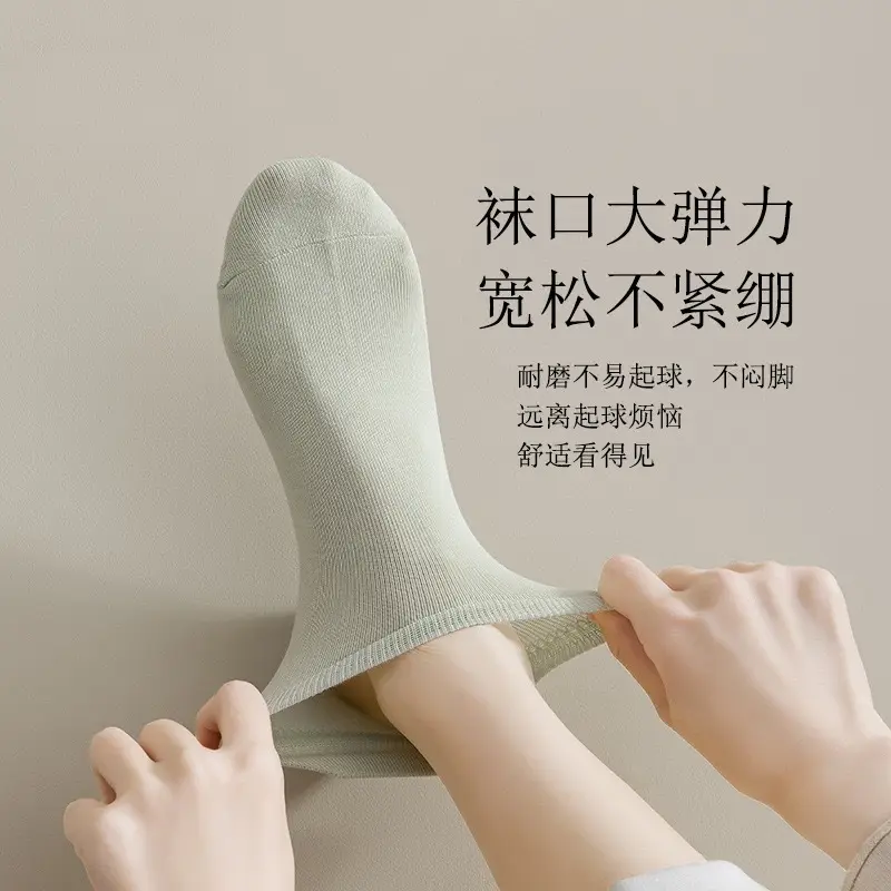 Cotton socks ladies boat socks summer cotton sports leisure solid color Tyre socks summer Zhuji socks wholesale