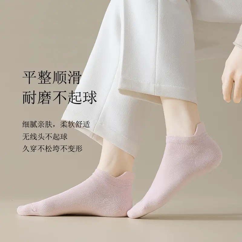 Cotton socks ladies boat socks summer cotton sports leisure solid color Tyre socks summer Zhuji socks wholesale
