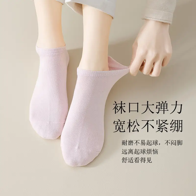 Cotton socks ladies boat socks summer cotton sports leisure solid color Tyre socks summer Zhuji socks wholesale