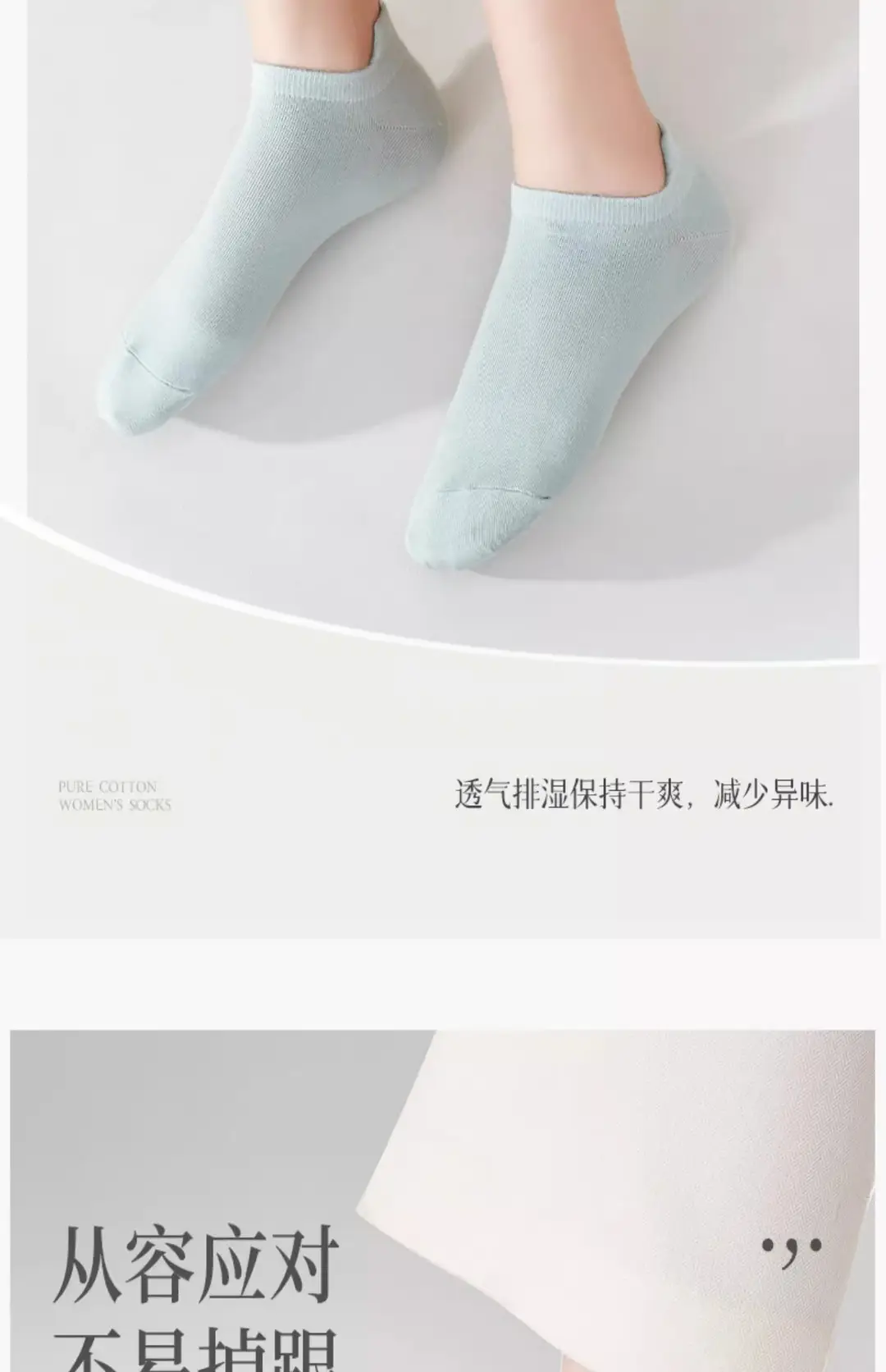 Cotton socks ladies boat socks summer cotton sports leisure solid color Tyre socks summer Zhuji socks wholesale — feature 15