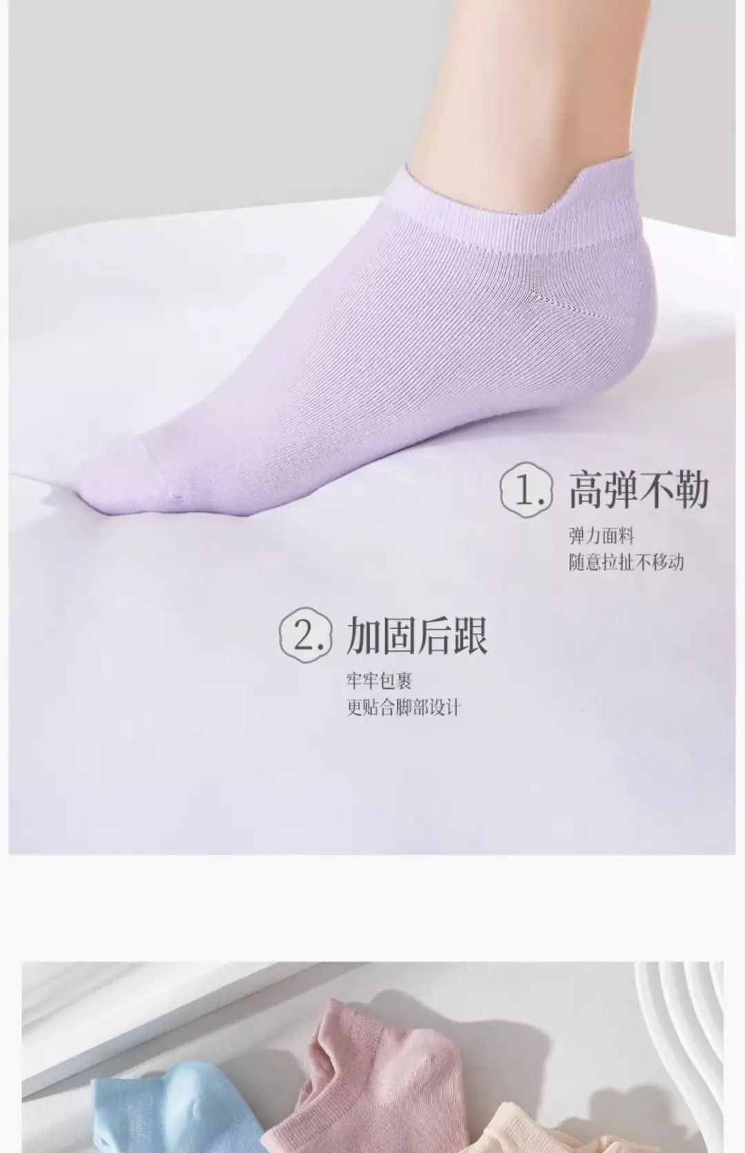 Cotton socks ladies boat socks summer cotton sports leisure solid color Tyre socks summer Zhuji socks wholesale — feature 17