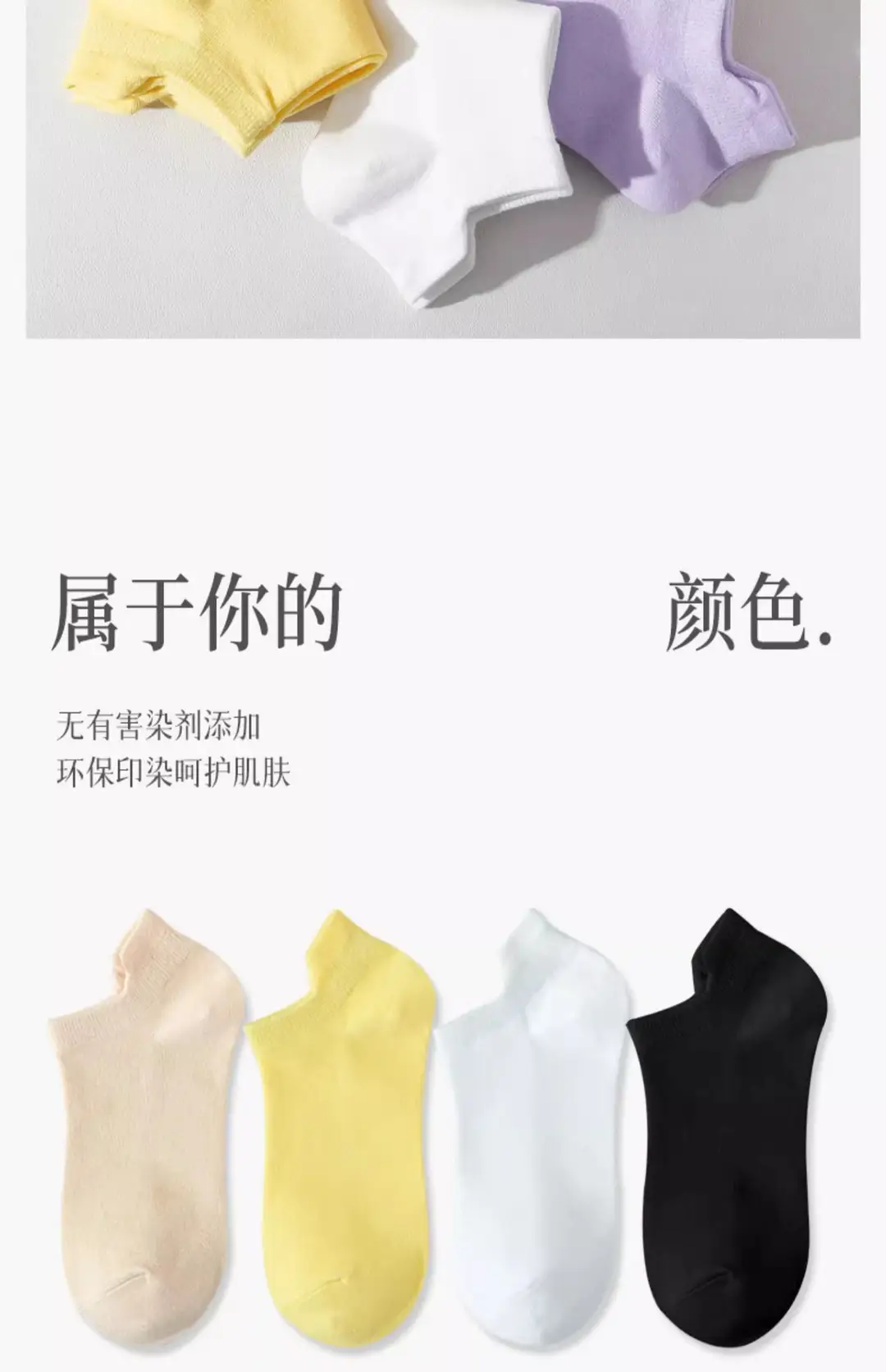 Cotton socks ladies boat socks summer cotton sports leisure solid color Tyre socks summer Zhuji socks wholesale — feature 19