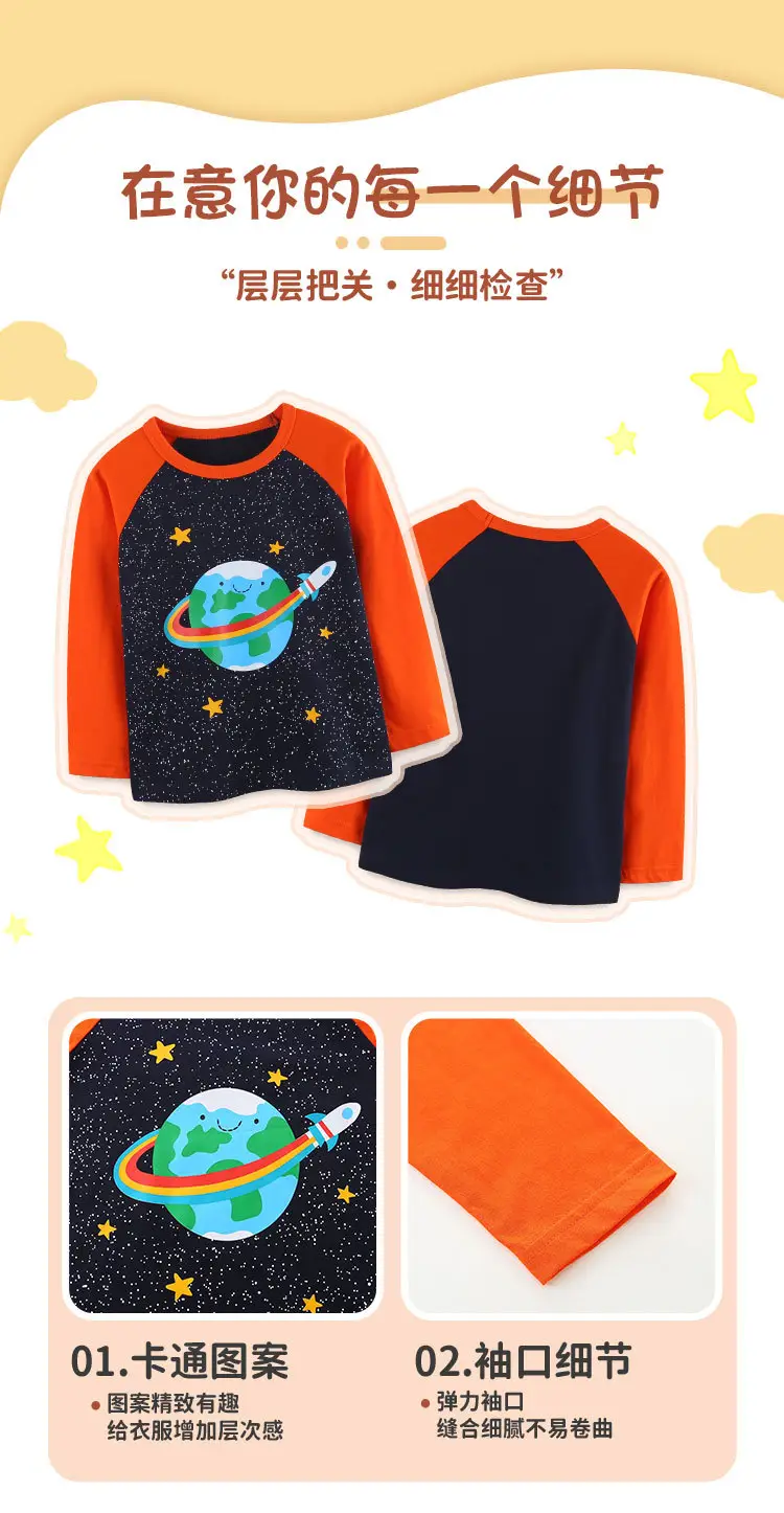 Children's Planet Print Long Sleeve T-Shirt Orange Black — feature 36
