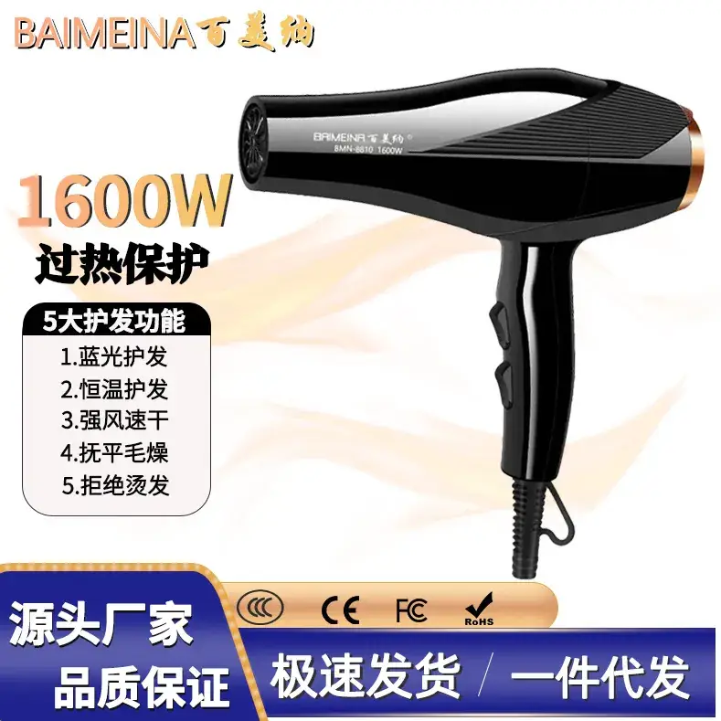 Cross-Border Hair Dryer with Negative Ion & 24H Speed - Image 9