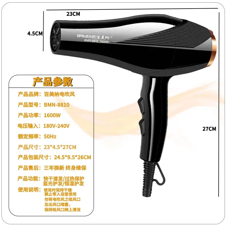 Cross-Border Hair Dryer with Negative Ion & 24H Speed - Image 11