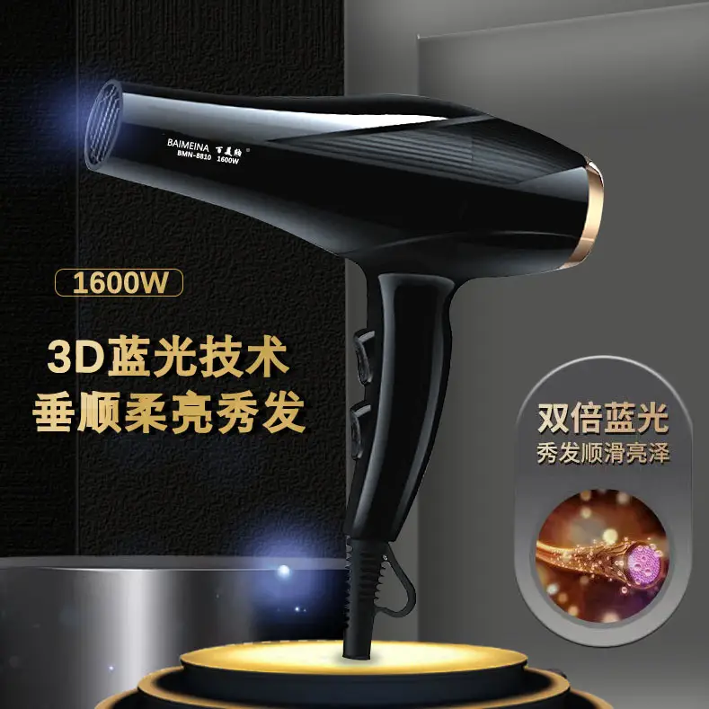 Cross-Border Hair Dryer with Negative Ion & 24H Speed — feature 9
