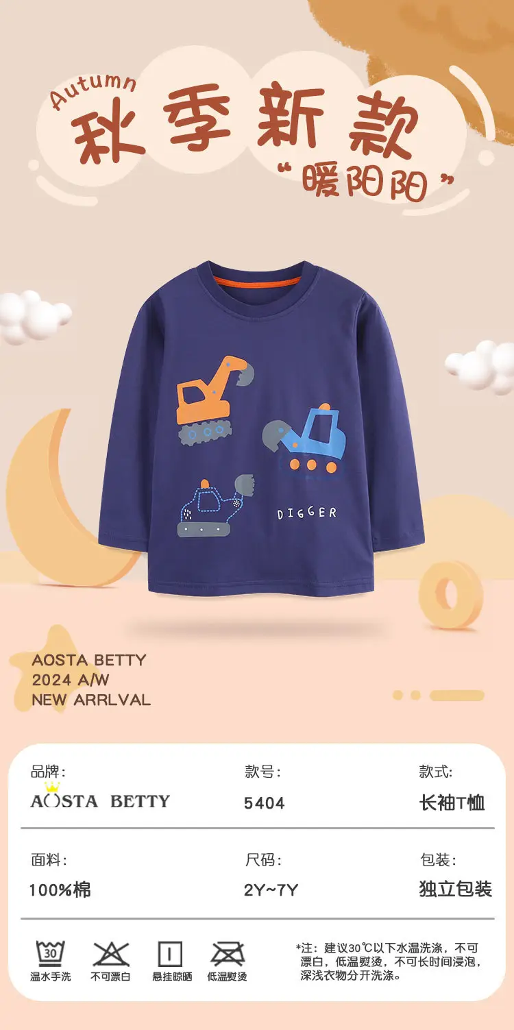 Purple Printed Long Sleeve T-Shirt for Boys — feature 33