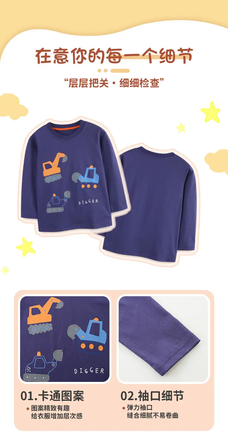 Purple Printed Long Sleeve T-Shirt for Boys — feature 36