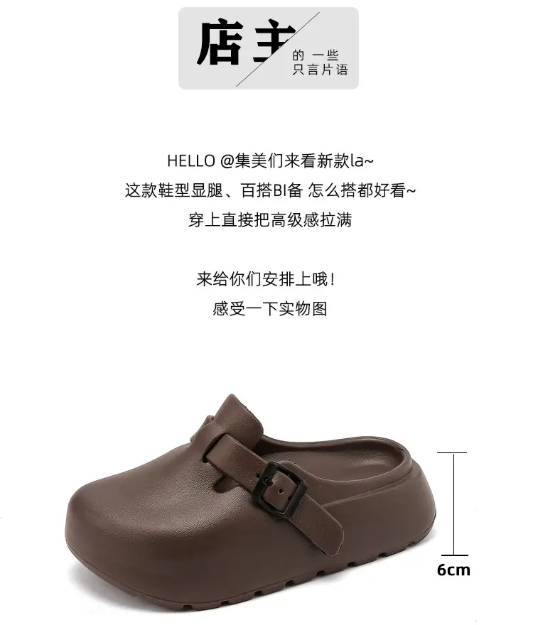 Women's Korean Style Thick EVA Slippers Beige — feature 2