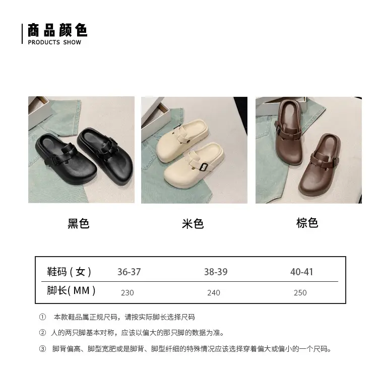 Women's Korean Style Thick EVA Slippers Beige — feature 3