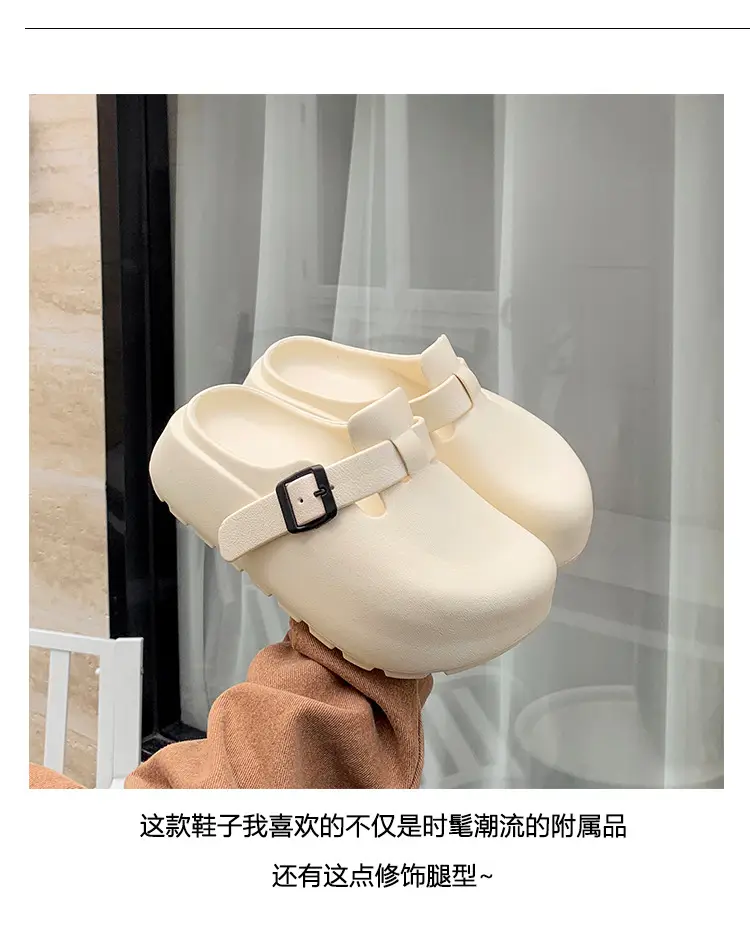 Women's Korean Style Thick EVA Slippers Beige — feature 4