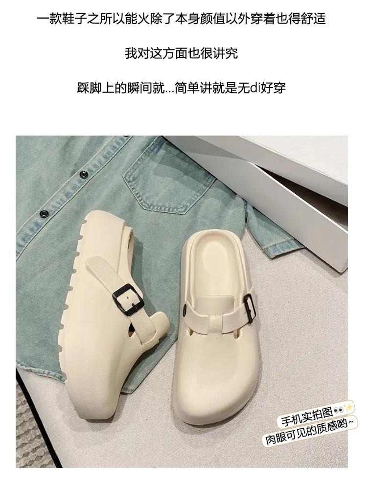 Women's Korean Style Thick EVA Slippers Beige — feature 7