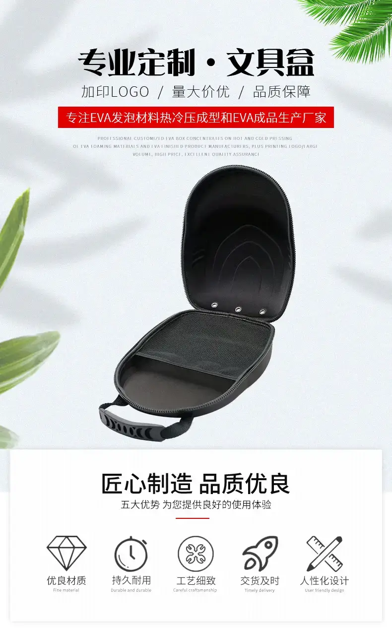 Black Anti-Pressure Baseball Cap 30x23x12cm — feature 1