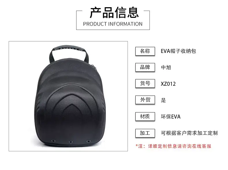 Black Anti-Pressure Baseball Cap 30x23x12cm — feature 3
