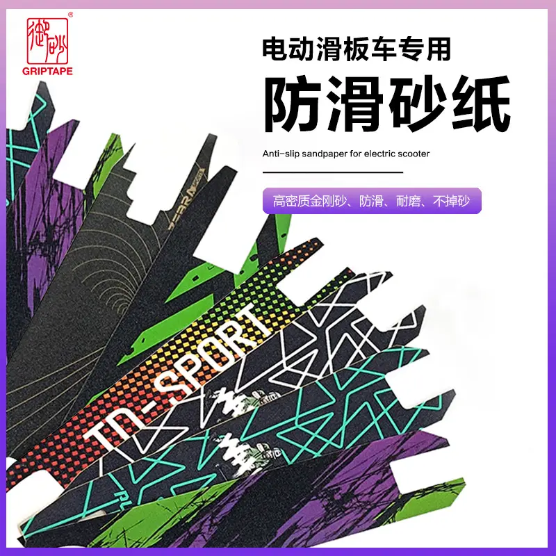 Comfortable electric scooter special sandpaper 3108 self-adhesive color sandpaper skateboard accessories anti-slip sand cloth sticker - Image 3