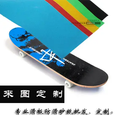 Comfortable electric scooter special sandpaper 3108 self-adhesive color sandpaper skateboard accessories anti-slip sand cloth sticker - Image 4