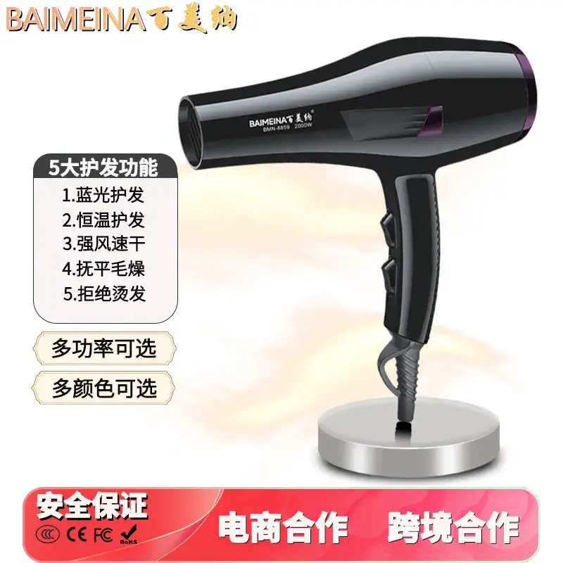 High-Speed Hair Dryer with Negative Ion Technology - Image 5
