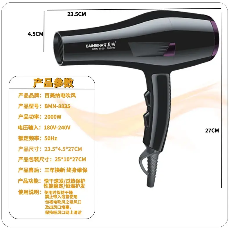 High-Speed Hair Dryer with Negative Ion Technology - Image 6