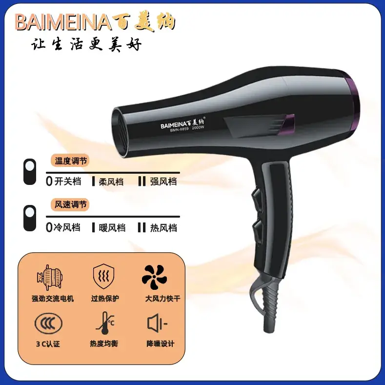 High-Speed Hair Dryer with Negative Ion Technology - Image 7