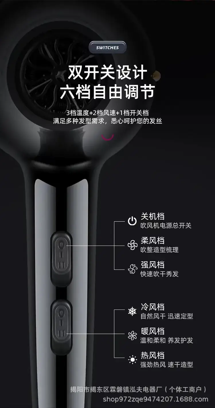 High-Speed Hair Dryer with Negative Ion Technology — feature 13