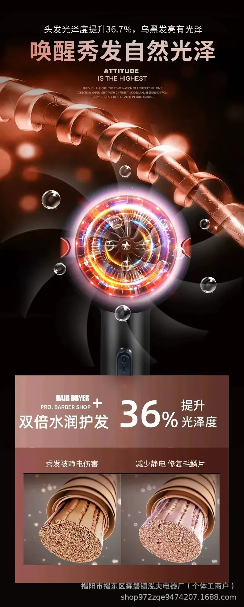 High-Speed Hair Dryer with Negative Ion Technology — feature 14