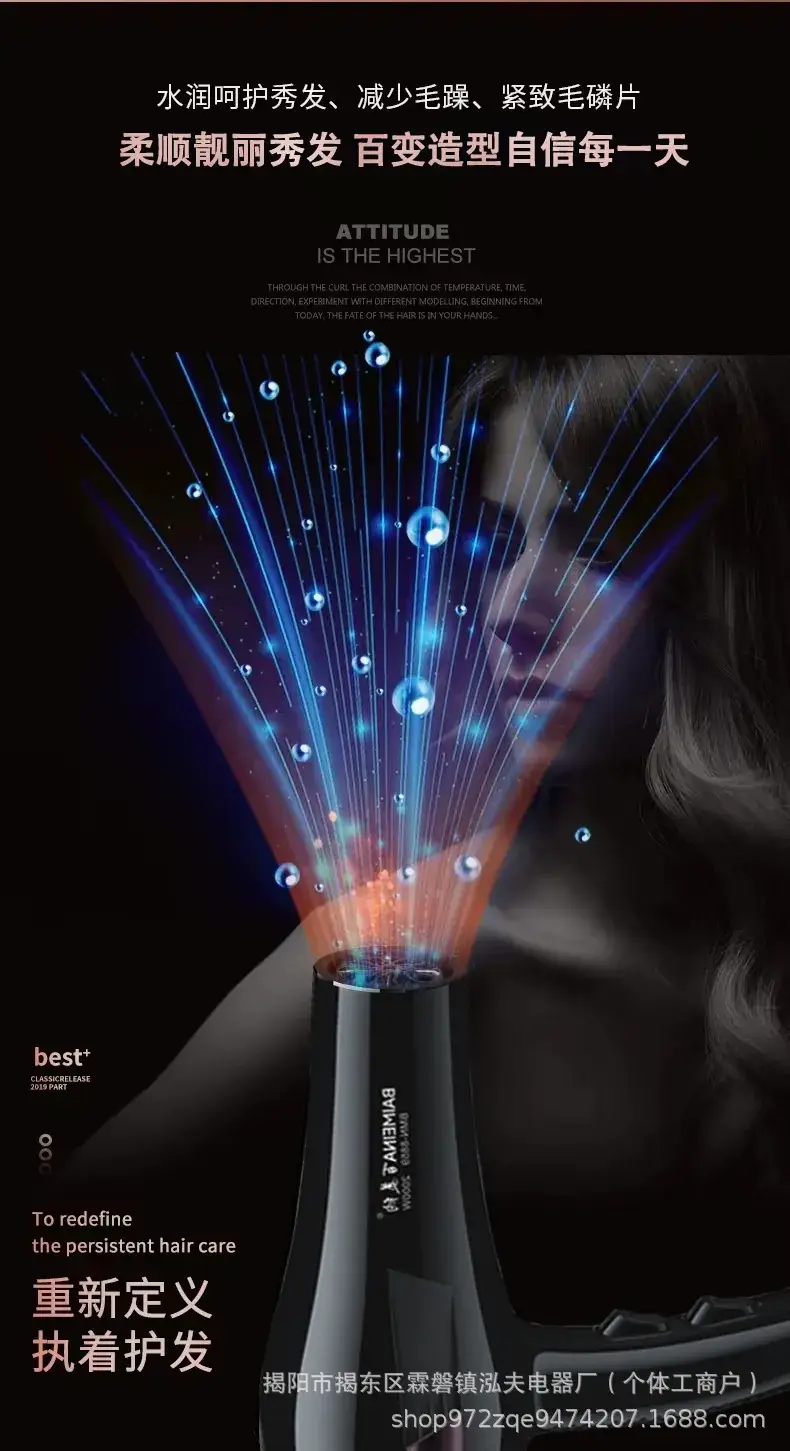 High-Speed Hair Dryer with Negative Ion Technology — feature 15