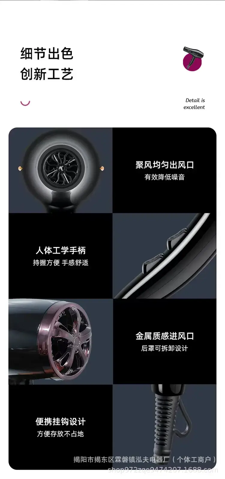 High-Speed Hair Dryer with Negative Ion Technology — feature 16