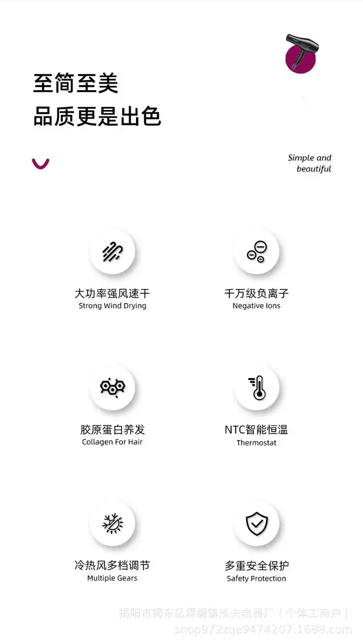 High-Speed Hair Dryer with Negative Ion Technology — feature 20