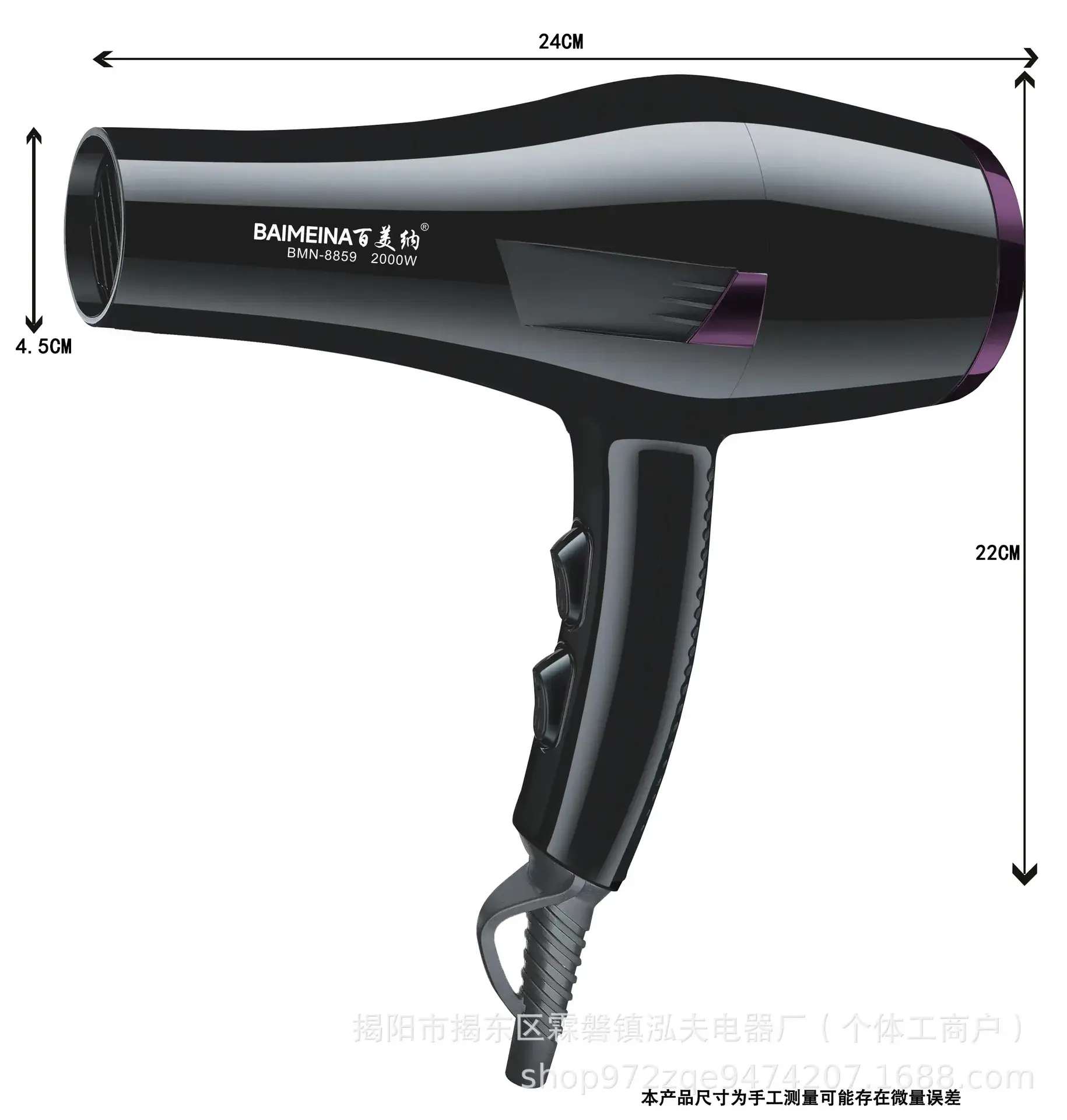 High-Speed Hair Dryer with Negative Ion Technology — feature 22