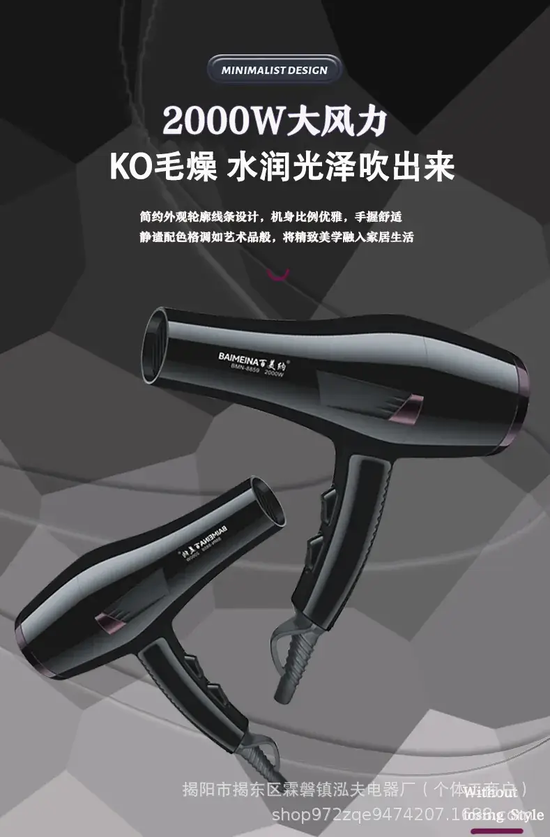 High-Speed Hair Dryer with Negative Ion Technology — feature 8