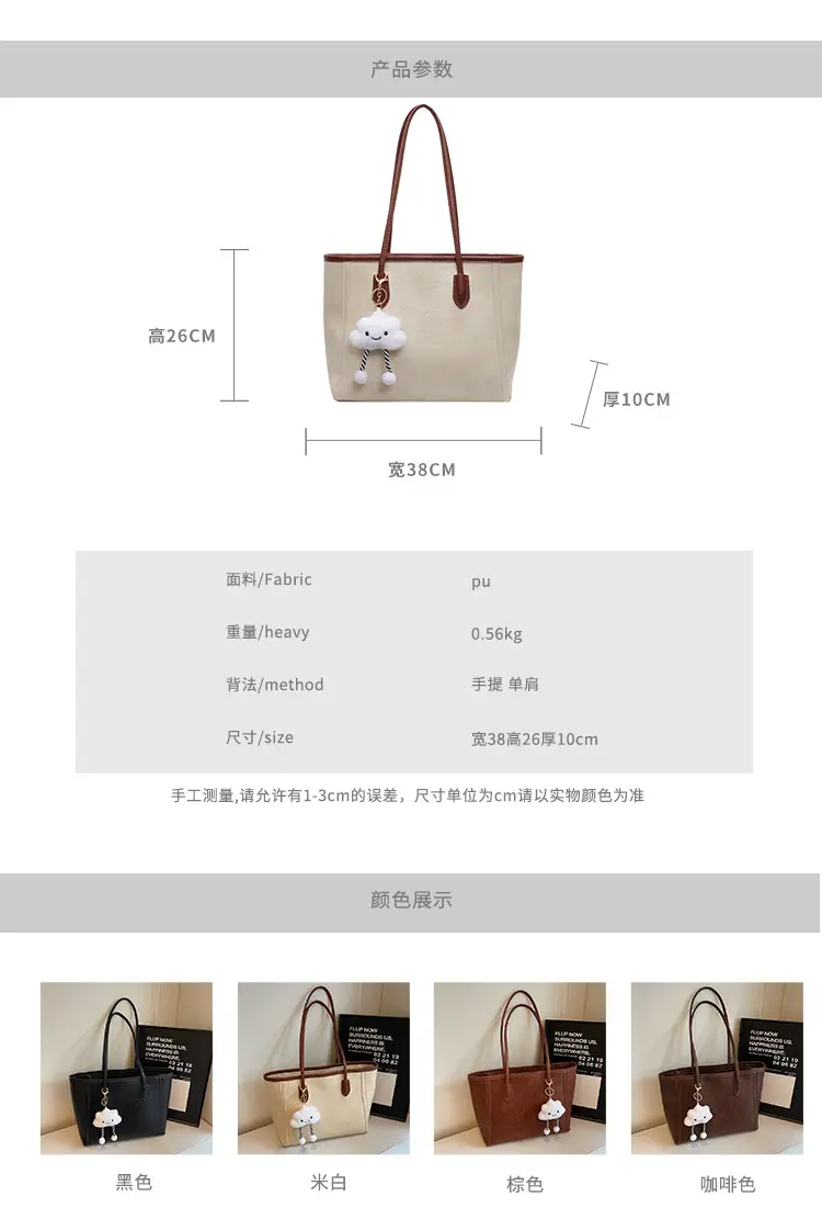 Women's Retro Chic Shoulder Bag with Cloud Charm — feature 2