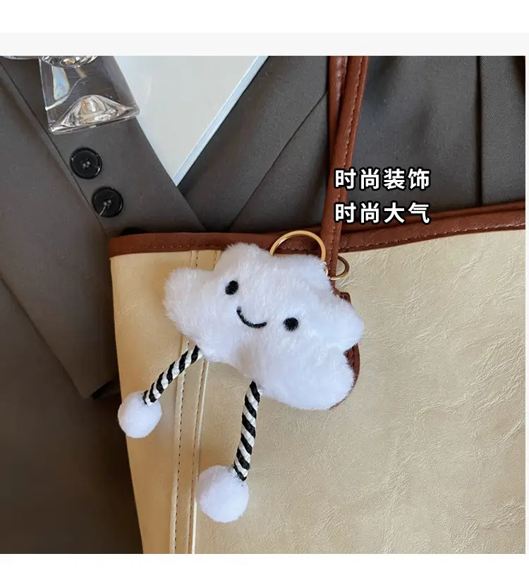 Women's Retro Chic Shoulder Bag with Cloud Charm — feature 5
