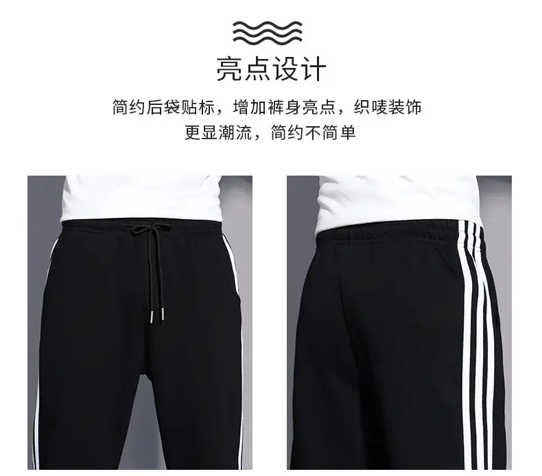 Men's Black Three-Bar Sweatpants Spring Autumn Loose Fit — feature 3