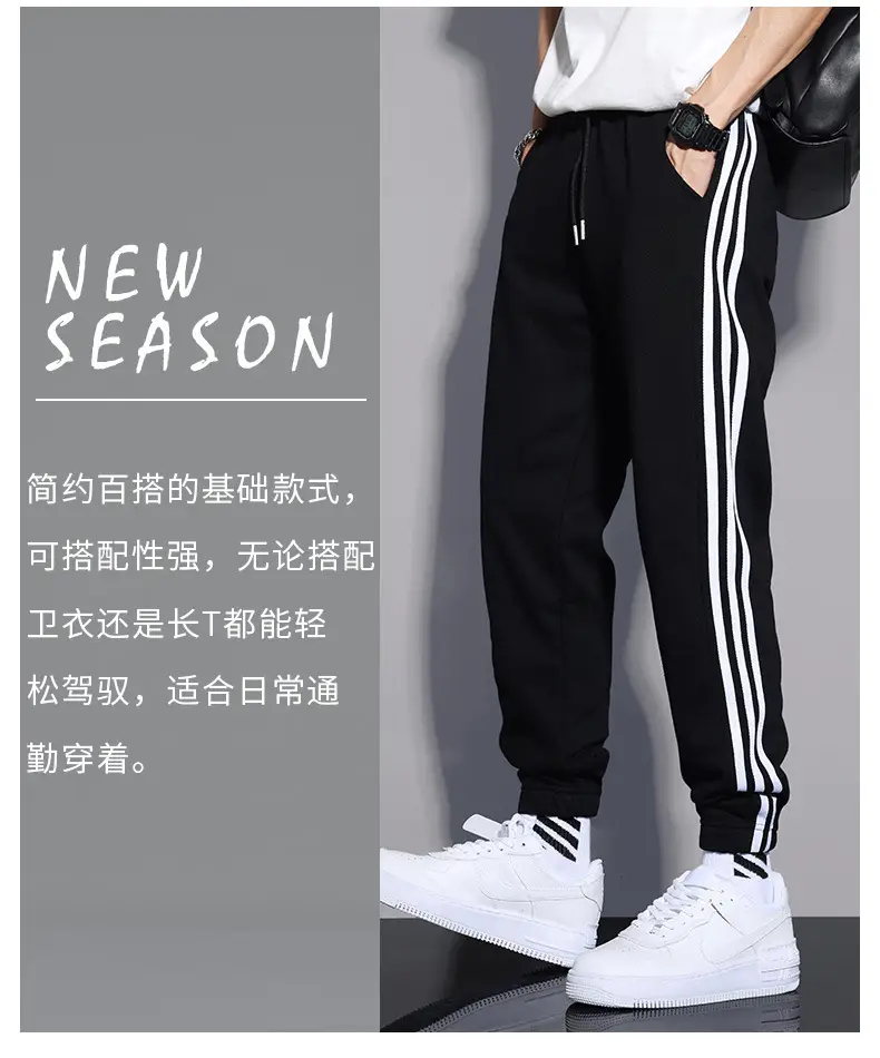 Men's Black Three-Bar Sweatpants Spring Autumn Loose Fit — feature 4