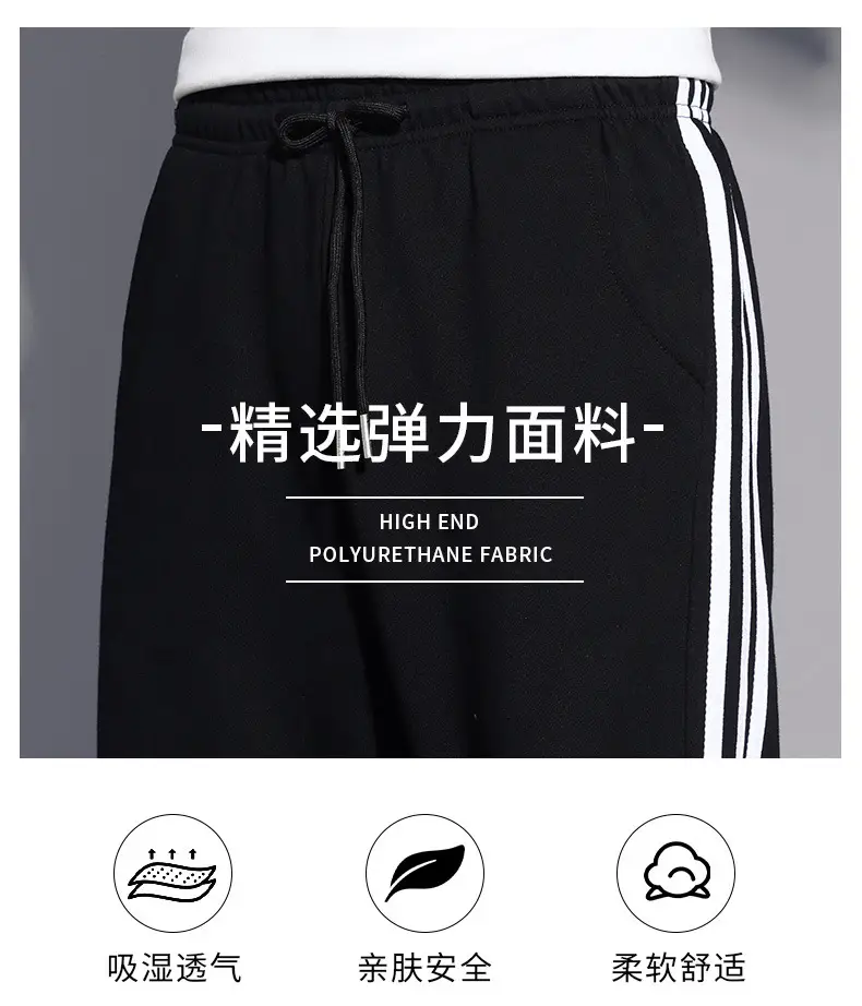 Men's Black Three-Bar Sweatpants Spring Autumn Loose Fit — feature 5
