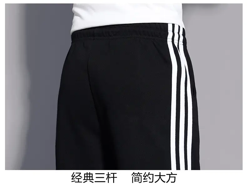 Men's Black Three-Bar Sweatpants Spring Autumn Loose Fit — feature 9